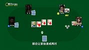 【德扑新手课堂】 第五期 下注要有目的性