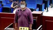 买保险后带病母自驾途中母亲病亡 男子谎称其被烧死骗保获刑6年