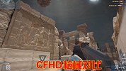 CFHD即将到来，它跟CSGO有何不同？枪械对比给出答案