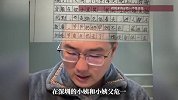 12岁女孩丧父后被姨夫一家领养，一篇作文看哭全网