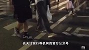 诈骗团伙假冒央行工作人员，央行发布风险提示！微信紧急提醒！