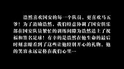 中超-15赛季-国安球迷离世 球迷球员集体送祝福-专题