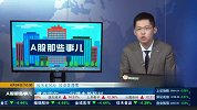 行情走势预判
