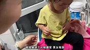 爸爸照常给2岁女儿洗漱，脱衣服时被骂流氓，得知原因哭笑不得！