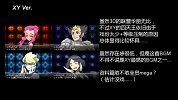 《口袋妖怪》初代到XY+的BGM TOP 50（个人向）战斗篇