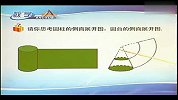 高中数学必修2第一章空间几何体1.3空间几何体的表面积和体积（校园课堂）