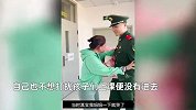 退伍军人到学校看望2年未见教师妈妈，看到儿子激动冲出教室，瞬间泪崩