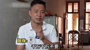 逃亡缅甸男子讲述自救方法，当地有“悬赏通缉”切勿露脸，躲着联系国内警方