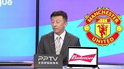 刘越：曼联面对阵地战方法不多 打对攻红魔谁也不怵