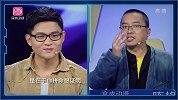 你好！面试官-20180510