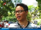 陈李济·赣州：为爱撑腰 特别的礼物送给最美老师们