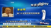 菲律宾海军扣留中国渔船和5名渔民