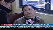 新“汽车三包”征求意见稿截止意见反馈