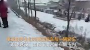 北林大女生雪乡车祸4死案宣判：竞逐轿车司机获死缓！