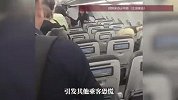 乘客突然大喊“飞机要爆炸”，涉事航班紧急折返！香港警方回应