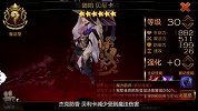 魔方网手游攻略-20150817-七骑士屠龙来袭系统介绍及阵容推荐