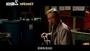 大鹏乔杉互怼“抢”娜扎《缝纫机乐队》爆笑摇滚上演最萌年龄差