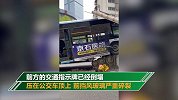 长沙一公交车失控撞上隔离桥墩 有5人被送医 交警正在现场处置