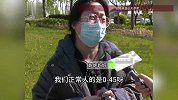 11岁女孩患肝衰竭和白血病双眼变绿