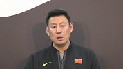 李楠谈世界杯分组：小组中男篮实力弱 周琦已在进行特训