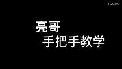 UFC-17年-嘎子哥李景亮教美女防身术惨遭美女KO-专题