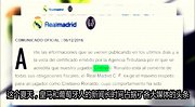 西甲-1718赛季-C罗泳池内与友人晒完美肌肉 闭口不谈留队一事惹众怒-专题