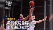 【视频战报】马尚砍41分率队取胜 陶汉林空砍16+11
