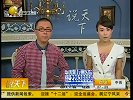 沈阳六旬老人公园晨练致猝死