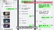 “技术男”设三重安全墙，母亲95万存款还是被骗走了