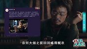 马蓉转发陈羽凡吸毒新闻：某些人好自为之