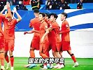 拼搏难掩能力差距，国足如何突破困境？
