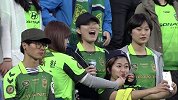 亚冠-14赛季-小组赛-第4轮-全北现代女球迷看台搞笑自拍全情投入-花絮