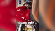 孩子高铁上跑闹，家长直言管不住，东北大哥出言制止还被怼：弄死你