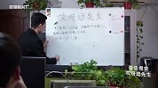 无良老板用数学公式告诉你，过年回家
