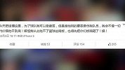 CBA-1516赛季-江苏队两大将遭天津队黑脚 肯帝亚经理暴怒连发微博-新闻