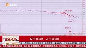 如何研判分时图？