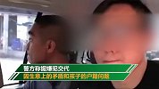 广东女子在泰国被台湾丈夫杀害：被掐死后抛尸大海