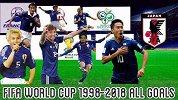 日本6届世界杯全进球：本田圭佑连续3届破门 看完又酸了...