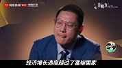 应该向富人多征税？比尔·盖茨：许多国家内部还存在贫富差距