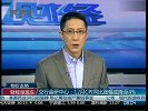 交行金研中心：12月CPI同比涨幅或降至4％