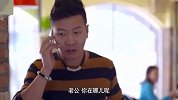 爸爸快长大：这兄弟是真仗义啊！在老婆查岗前发了条短信，不然麻烦就大了