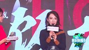 陈数获导演盛赞敬业 雷佳音出演最高学历土匪