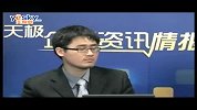 Computex2012：对话零距离-屌丝和白富美眼中的台北电脑展