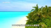 印度洋上的岛国，与我国达成免签协议后，热度爆涨十倍！