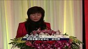 季小杰总经理致辞
