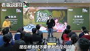 俞敏洪回应喝酒讲课：确实喝了，但从没耽误过学生学习！