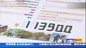 沪牌一路上涨 “最贵铁皮”或给车市降温