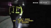男子醉驾被查，辩称听信了喝酒能杀病毒