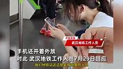 老人自带毯子躺地铁车厢睡觉，手机开外放神情惬意，武汉地铁回应
