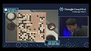 围棋-16年-人机大战Ⅲ李世石执黑再败AlphaGo-花絮